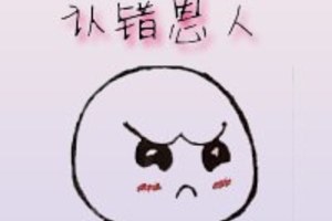 [重生] 《就因為我認錯恩人[重生]》BY古莘（VIP2016-10-05完結）下