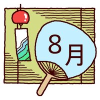 八月的頭貼