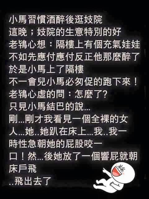 真的假的？.jpg