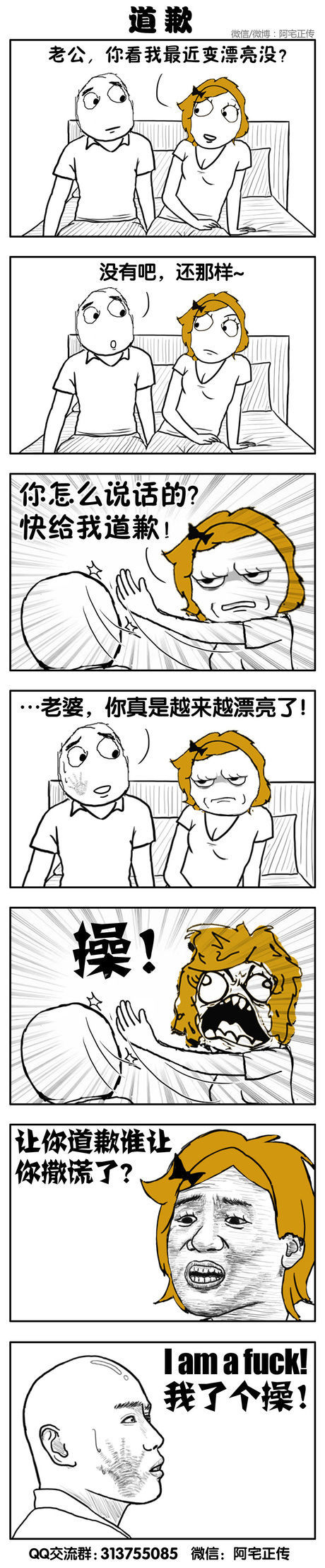 我最近变漂亮没？.jpg