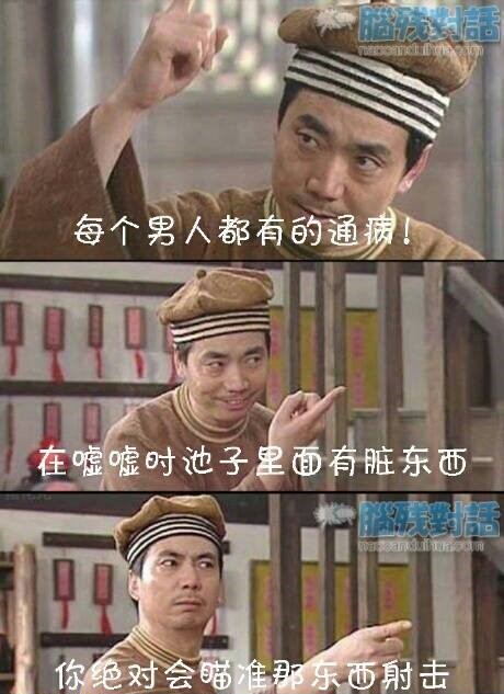 中肯的按赞。。。.jpg