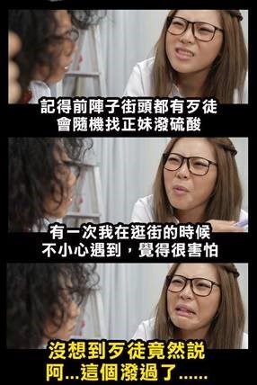 小妹别怕，你这招还挺管用的。。。.jpg