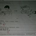 大家來幫他評評理！明明這些答案都寫得很棒，卻被老師打０分！？