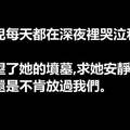 15個「兩句就能嚇得你晚上無法入眠」的超短恐怖故事！