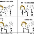 天底下真的有這麼好的事情，路人免費送你錢去買電玩遊戲！？