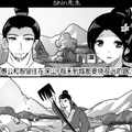 人性實驗之《愚公移山》
