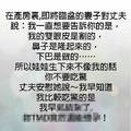 到底是什么事呢？？