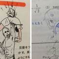 30張課本涂鴉的照片證明其實日本人的超狂腦洞都是從小開始培養的！