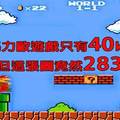 10 個讓你發現「大腦還沒更新」的超有趣冷知識！