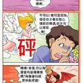 面對這樣喝酒醉的美.女，現成的美食擺在眼前該不該吃呢？！