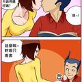 孤男寡女共處一室，他要如何專心唸書呢！！？？只好.....
