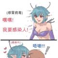 感冒人...