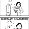 你会等我吗？