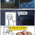 一回到家竟然看見哥兒們全身是血倒在沙發上．．．喔不！！