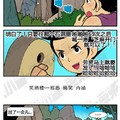 芝麻开门，出去应该怎么做