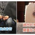 8張讓你完全瞭解「辛龍中2億樂透根本不算什麼」的超顯靈神蹟照片！#8被神選中的便便實在太誇張了！