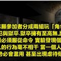 15個公開後會人神共憤的的「人類史上最瘋狂實驗」。#5 讓斷頭「活」過來！