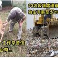 5個「收入高到嚇人」但是又「完全沒人敢應徵」的超無聊工作#4原來清潔員才是人生勝利組...