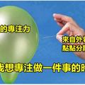2.當你發現你跟很多爆笑梗圖有關, 但是它們都是在說懶惰,肥和醉鬼的時候...
