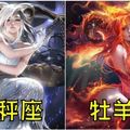 「十二星座」化身超性感魔性美女，你的代表星座是甚麼呢？射手霸氣、雙魚呆萌，獅子也太會擺POSE了吧！
