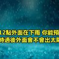 5個你根本就不可能答對的超難腦筋急轉彎題！但一看到答案後你就會恍然大悟了！