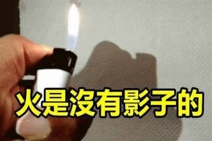 12個你可能從沒發現的的勁爆冷知識！