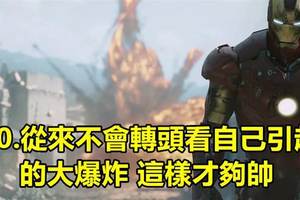 20個好萊塢電影里的爆笑老梗 第7個太中肯了啦XDD