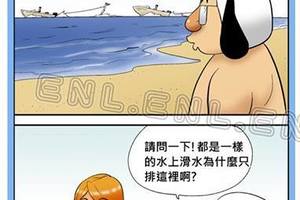 明明有兩個滑水道，正妹們為何堅持要玩右邊的？原因竟然是．．．