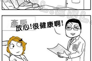 懷胎十月的孩子終於順利卸貨了，但婦人竟然問了醫生這種問題？這．．很不尋常啊！！