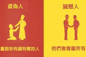 8種教你如何揭穿假掰人的方法！#3 最恐怖！