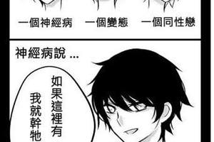 監獄裡的三個男人。