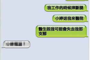女生的逻辑。。。