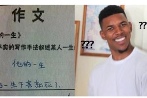 超爆笑小學生作文！５個「不小心透露家裡秘辛」的超囧答案！#3 讓人看完忍不住大噴淚！