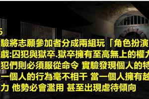 15個公開後會人神共憤的的「人類史上最瘋狂實驗」。#5 讓斷頭「活」過來！