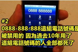 盤點10個就快被拍成恐怖片題材的真人真事恐怖事件...#4 我看到手在發抖了...