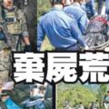 疑設局誘殺　警拘同行3友