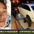 TVB男演員梁烈唯出車禍送院就醫！愛犬送ICU就醫！看到最後一張照片我呆了，沒想到他現在竟變得如此憔悴...