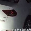 買新車放鞭炮慶祝下秒房子被燒毀