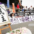 坑殺公投 反同團體發動「紫絲帶運動」：罷免蔡英文