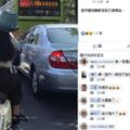 騎車驚見「後座長髮妹」怪怪的，仔細一看「江湖傳說成真」...萬人笑翻：是在考眼力？