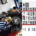  又見恐龍家長！店員「端熱湯推男童」遭媽狠嗆：「給我道歉！」 還原狀況反被網友噓爆！