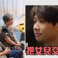 台灣百萬Youtuber「到香港提親」　女友爸沉默到底「最後開口一句話」惹哭10萬人