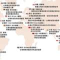 「台灣緊鄰中國卻成為防疫典範」，台灣防疫超前部署被全球20國家報導誇讚