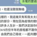 佛心房東！　他霸氣決定「半年不收房租」　直接少賺36萬：一起共體時艱