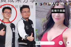 17直播創辦人送未婚妻黑卡「盡量刷」…收帳單氣到分手提告！網笑：乾爹斗內的都在這