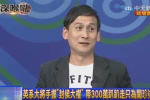 陳明文兒珍奶店名 葉元之想好了！