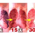 吸菸吃什麼食物可以清肺？快分享給身邊有抽菸的朋友！！