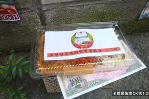 這個網友在北韓買了一份神秘便當 打開來看後就馬上明白為什麼北韓是全世界最奇葩的國家了...