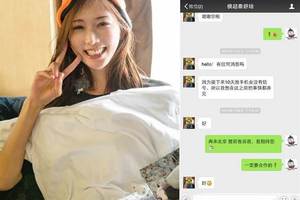 陳冠希辱罵林志玲「真相終於曝光」！錄音男公開「對話紀錄」...真正害林志玲的竟是「他」！