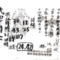 12/25-12/31  武聖關公-六合彩參考